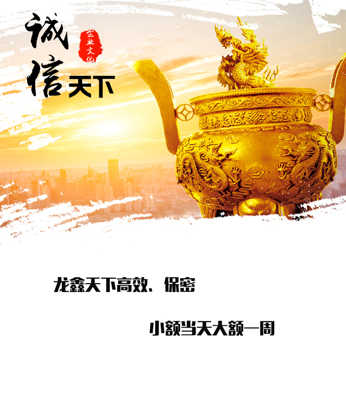 嵩县要债公司